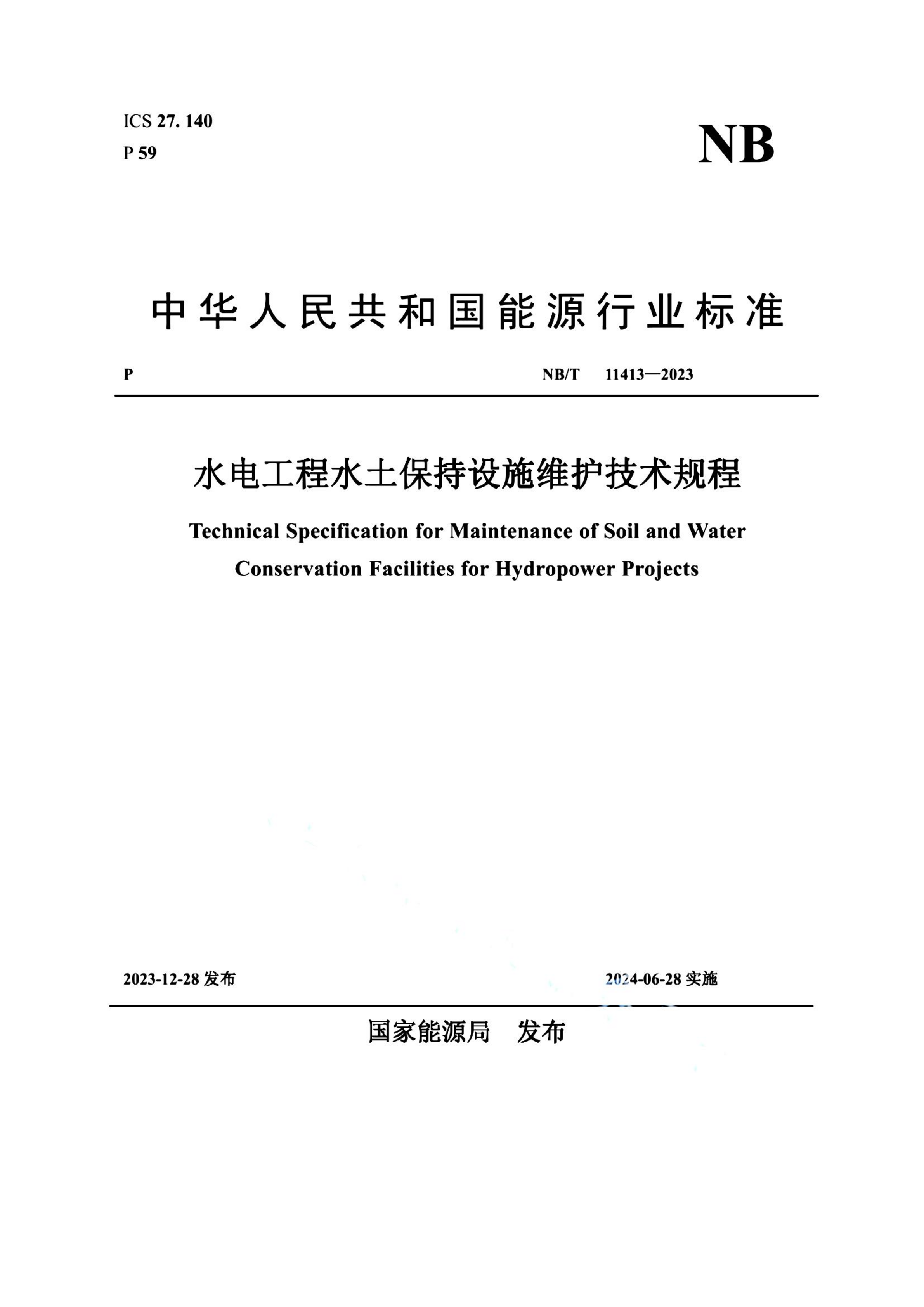 资源详情图